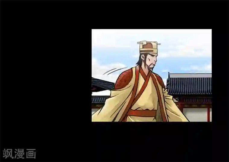 狸之魔爪第43话