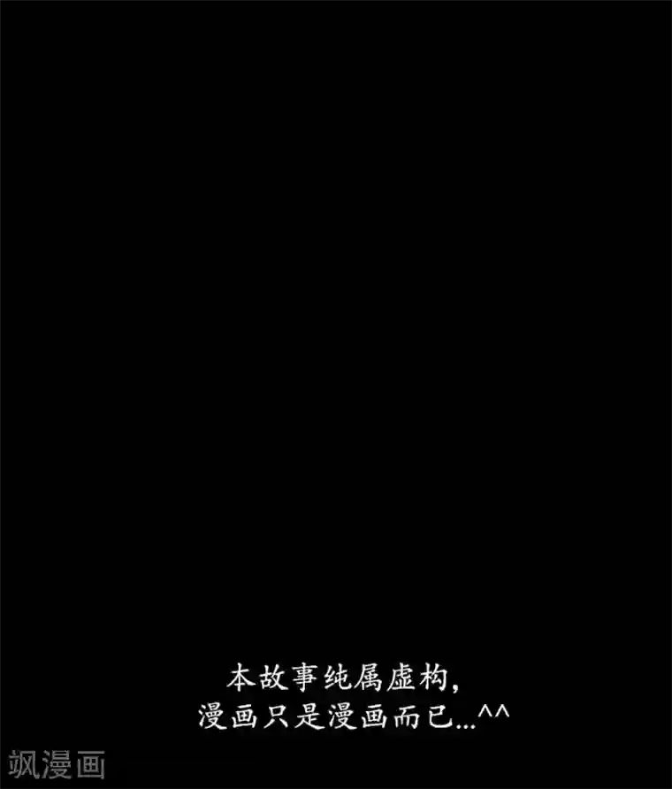 狸之魔爪第43话