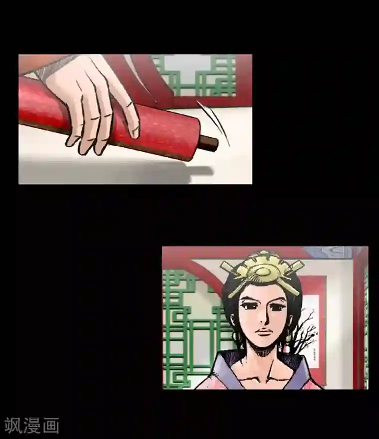 狸之魔爪第43话