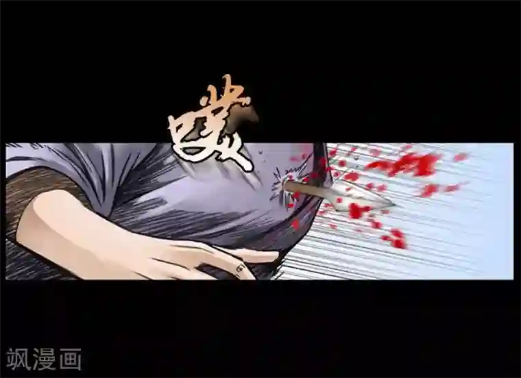 狸之魔爪第44话