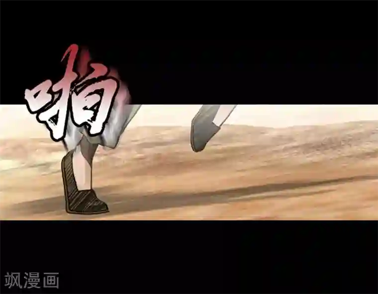 狸之魔爪第44话