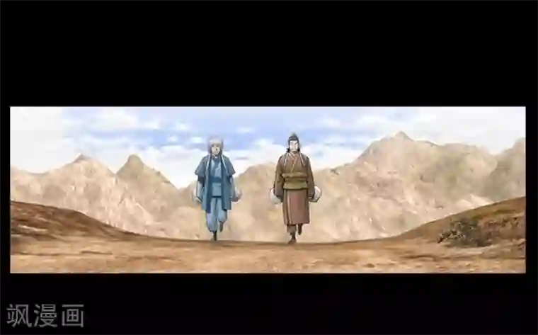 狸之魔爪第44话