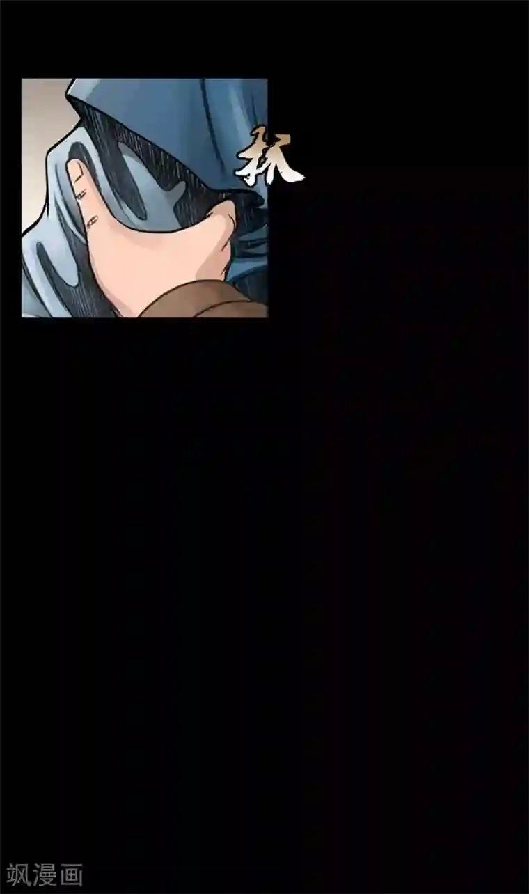 狸之魔爪第44话