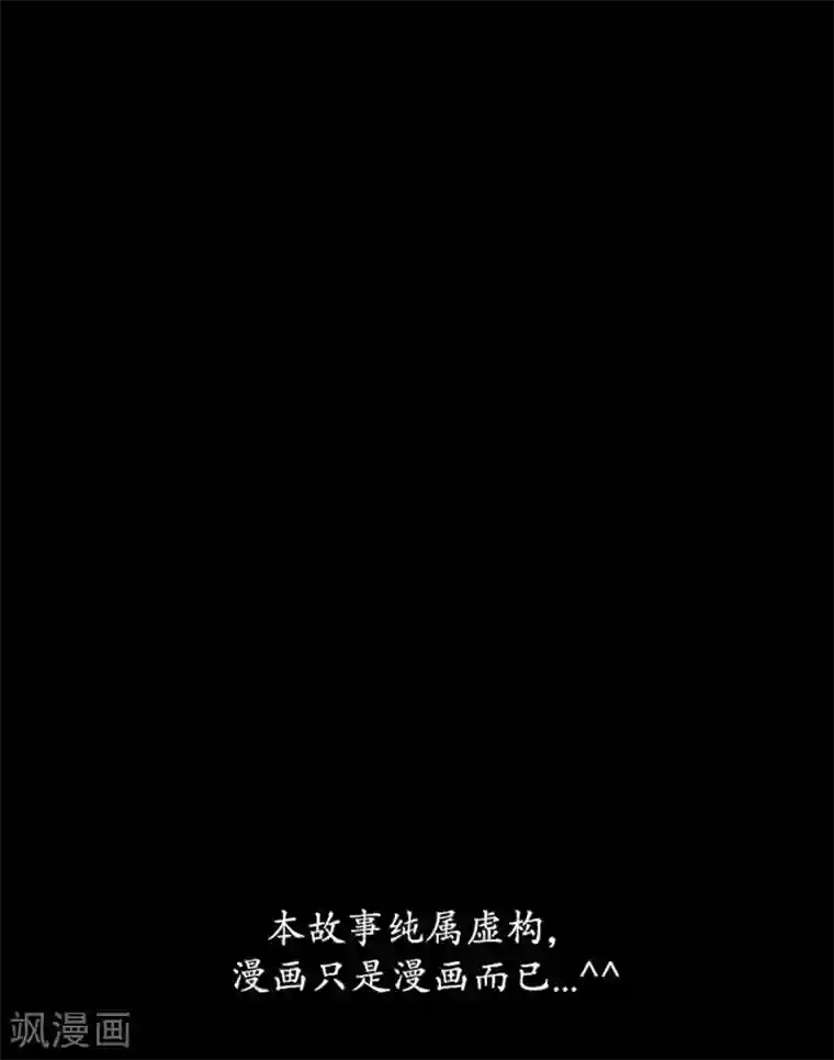 狸之魔爪第44话