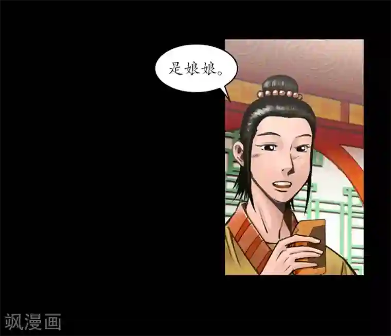 狸之魔爪第44话