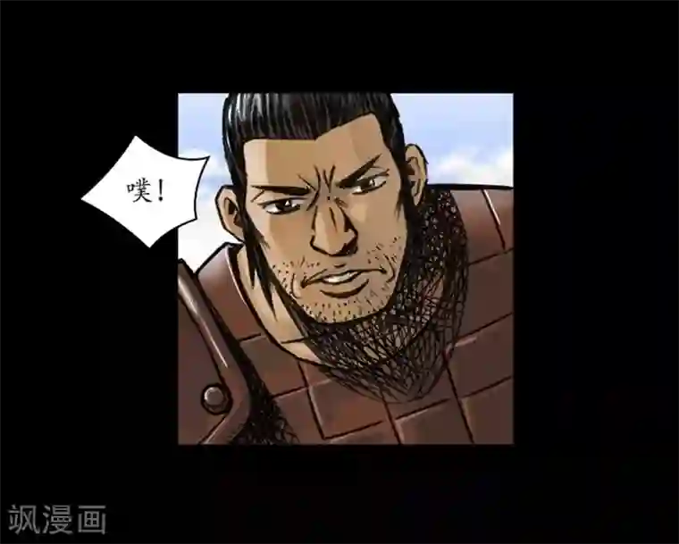 狸之魔爪第45话