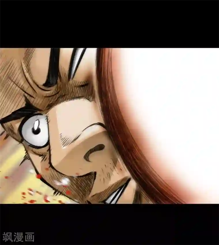 狸之魔爪第45话