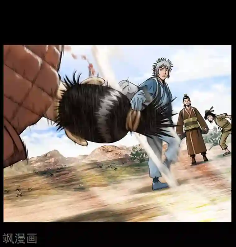 狸之魔爪第45话