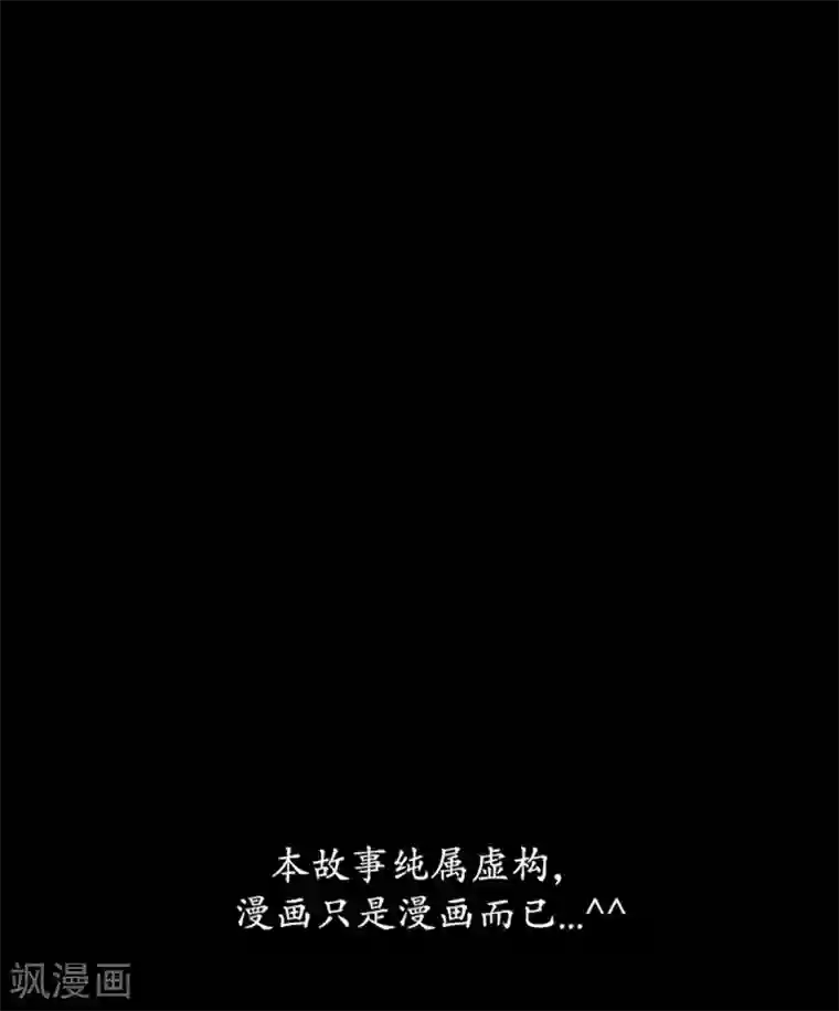 狸之魔爪第45话