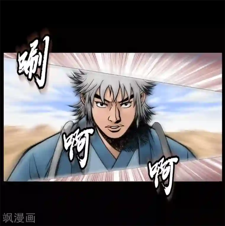 狸之魔爪第46话