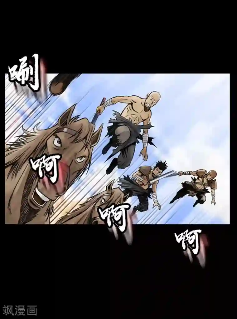 狸之魔爪第46话