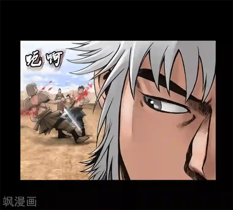 狸之魔爪第46话