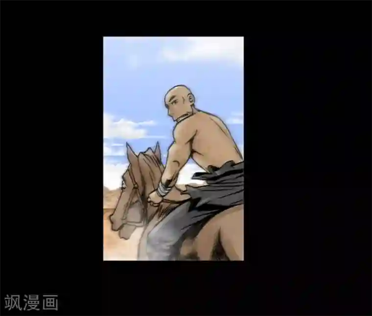 狸之魔爪第46话