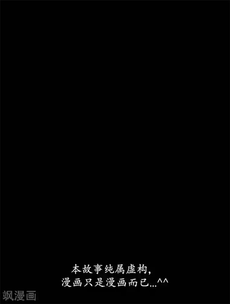 狸之魔爪第46话