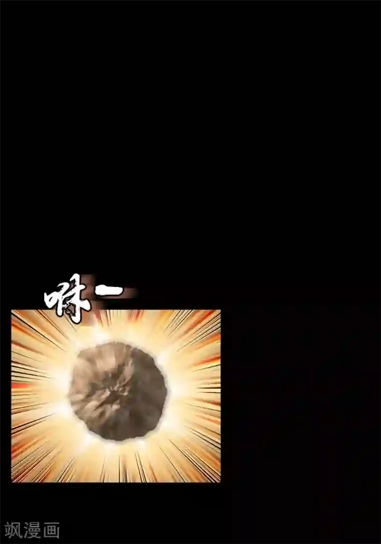 狸之魔爪第47话