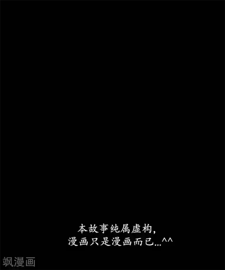 狸之魔爪第47话