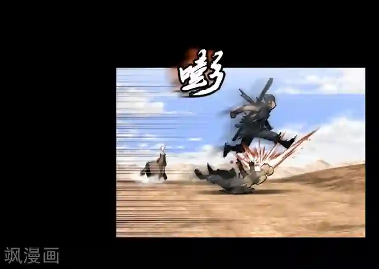 狸之魔爪第47话