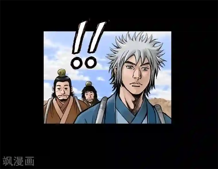 狸之魔爪第47话