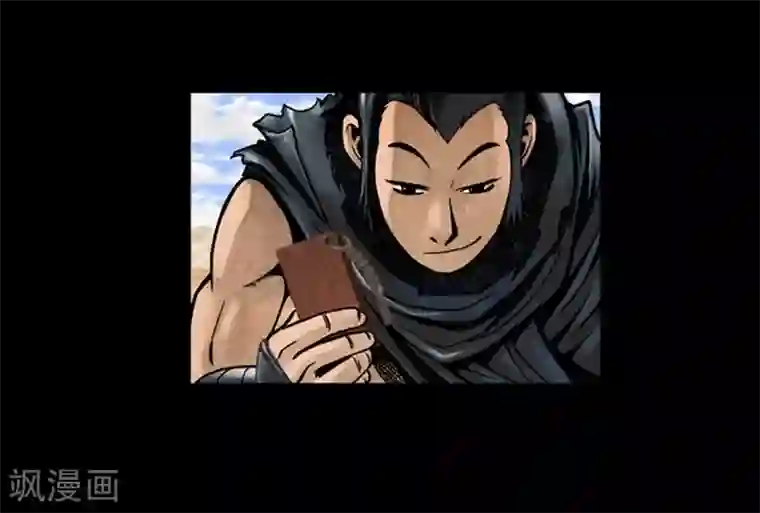 狸之魔爪第47话