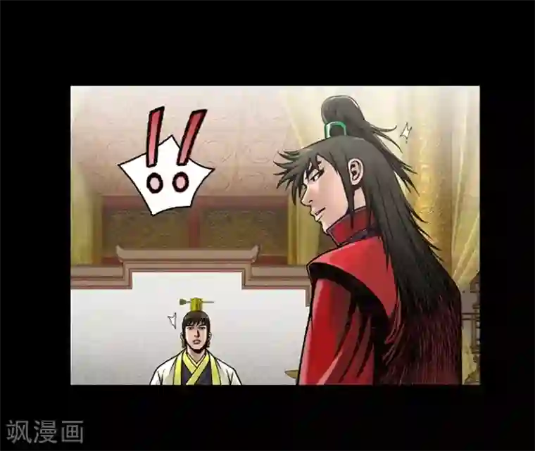 狸之魔爪第48话