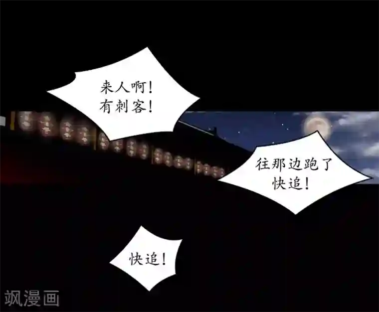 狸之魔爪第48话