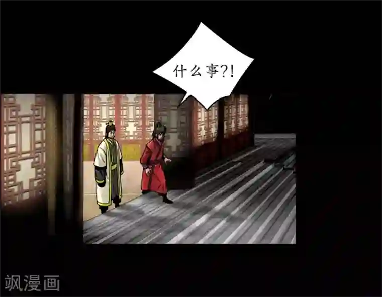 狸之魔爪第48话
