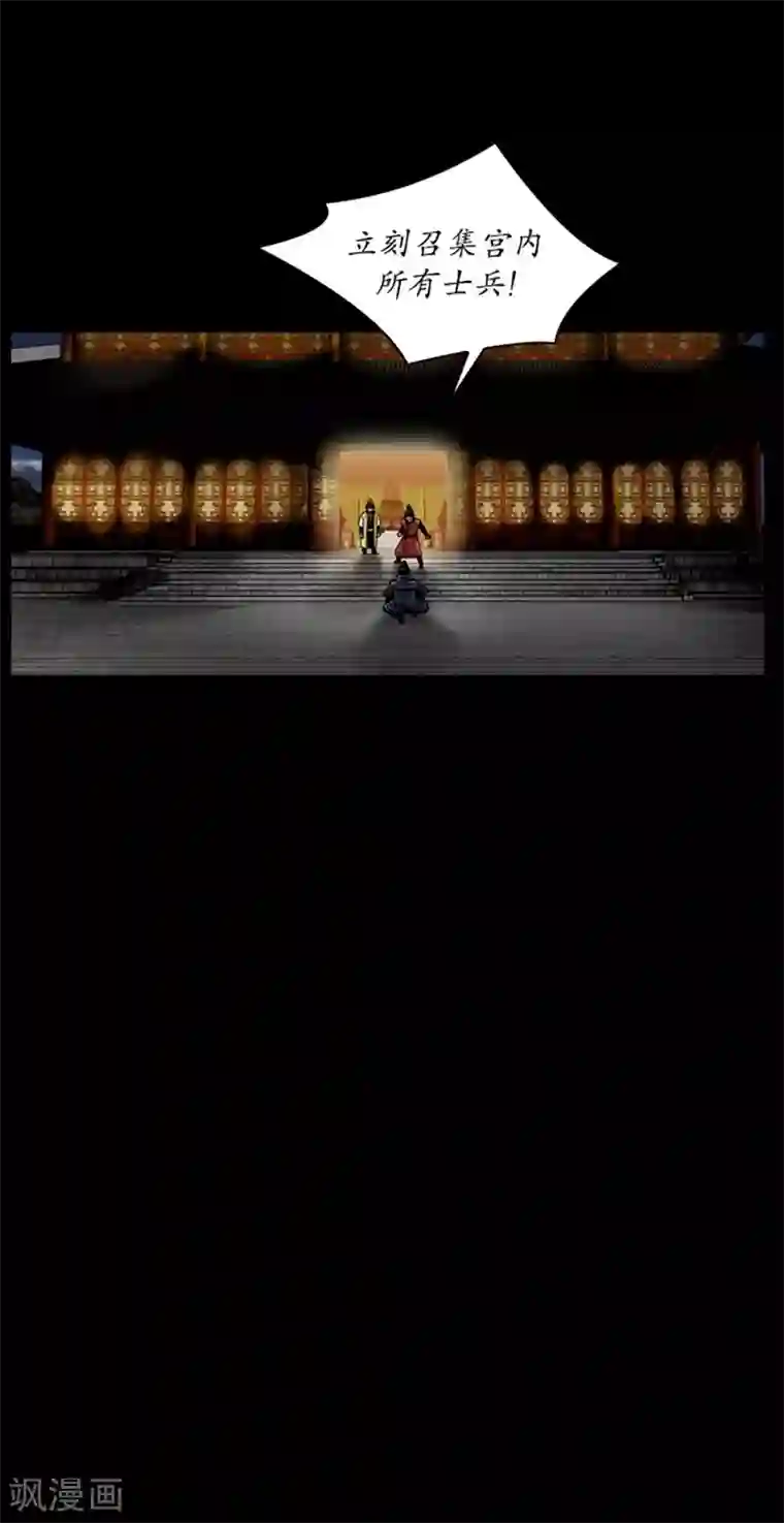 狸之魔爪第48话