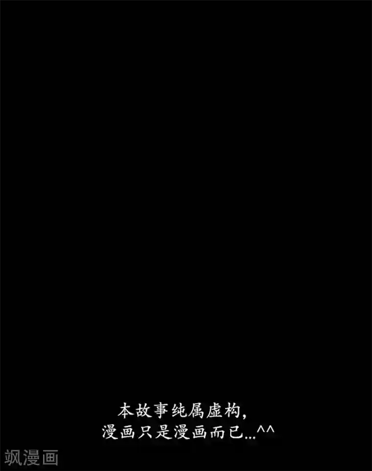 狸之魔爪第48话