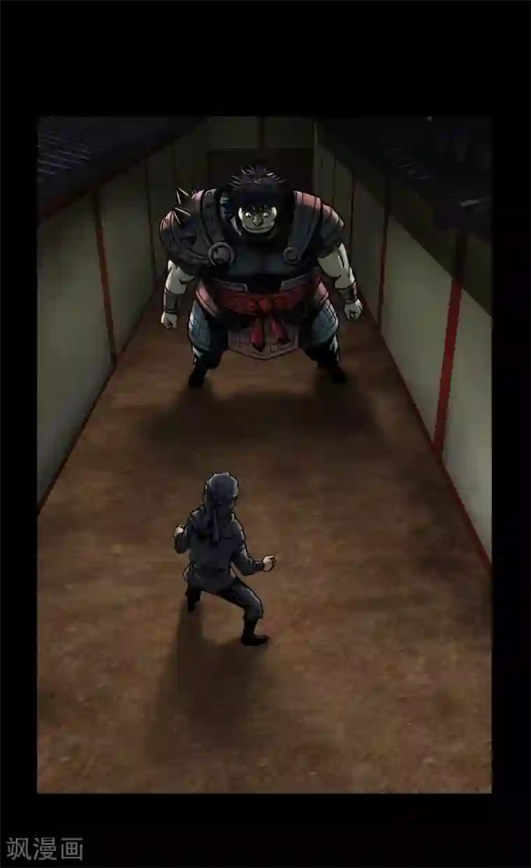 狸之魔爪第49话