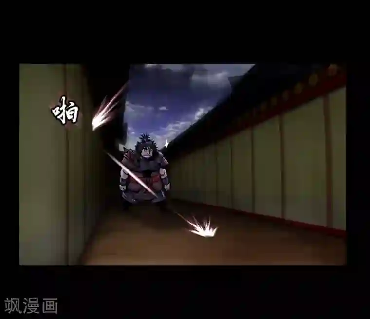 狸之魔爪第49话