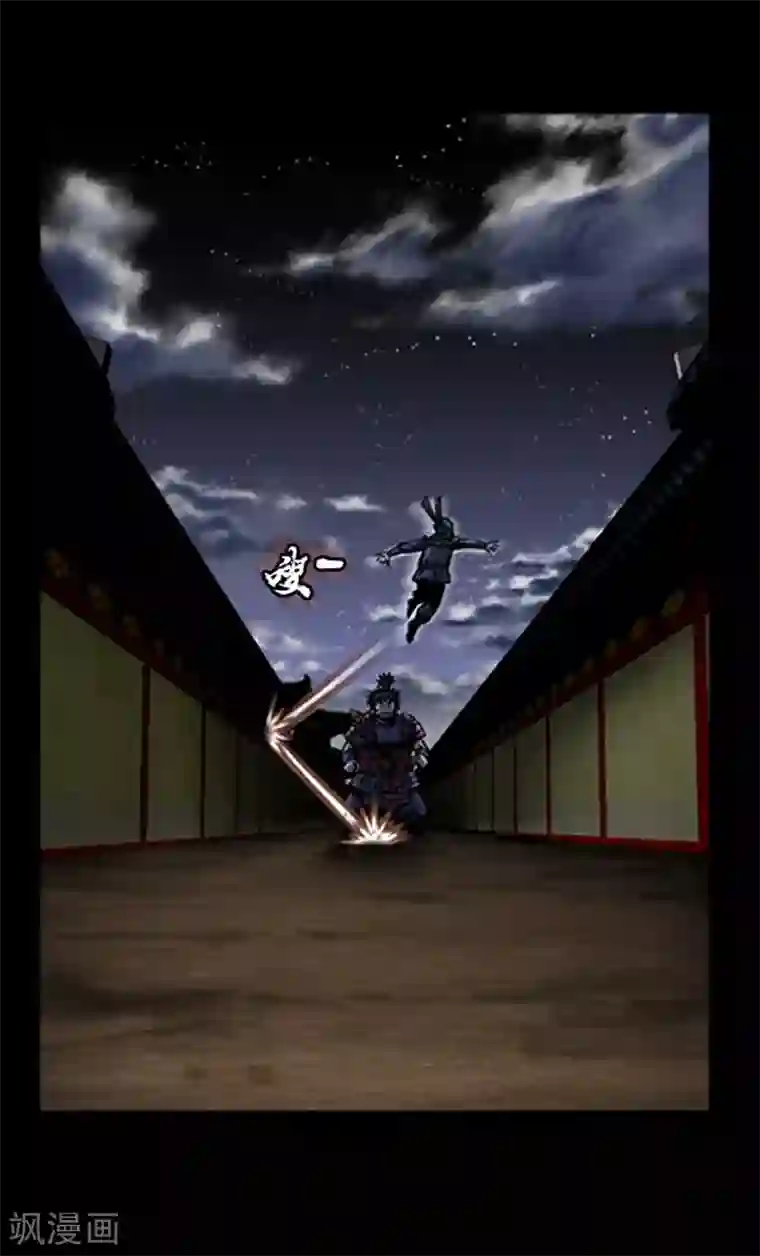 狸之魔爪第49话