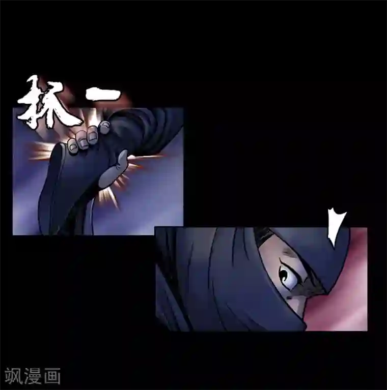 狸之魔爪第49话