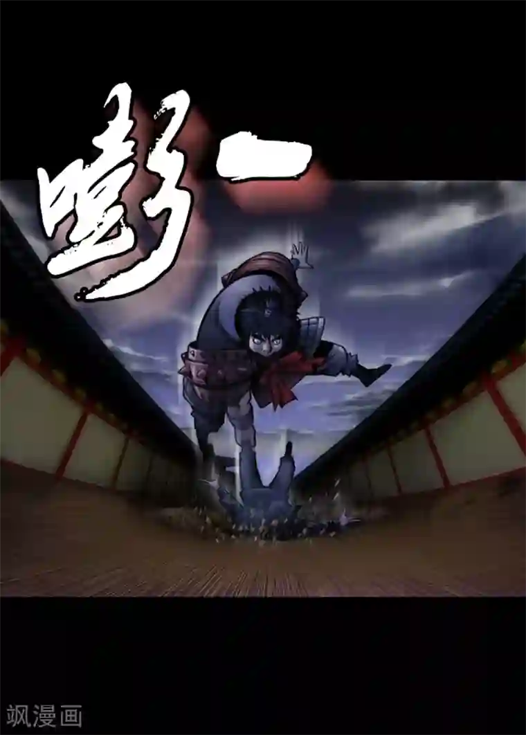 狸之魔爪第49话