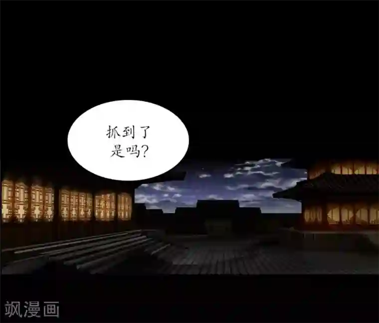 狸之魔爪第49话