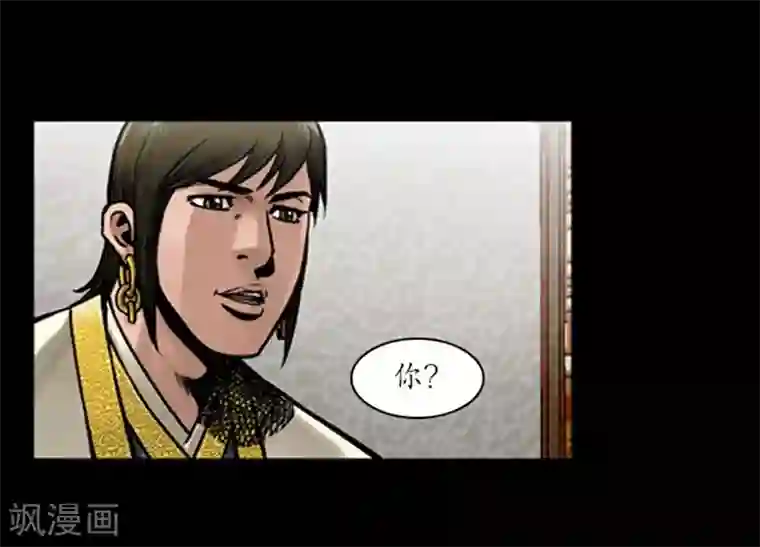 狸之魔爪第49话