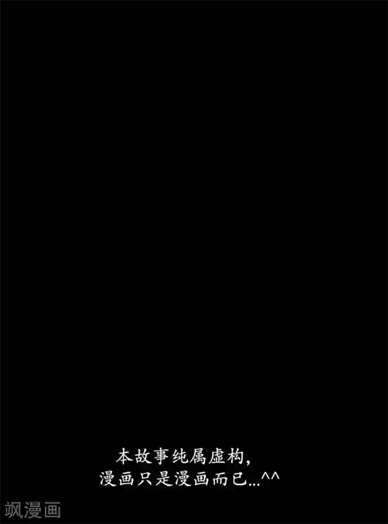 狸之魔爪第49话