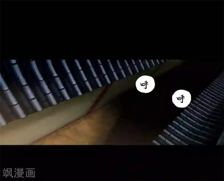 狸之魔爪第49话