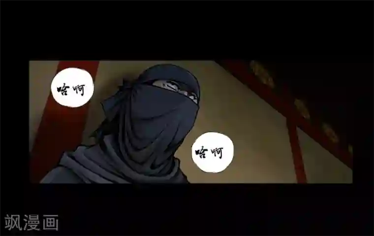 狸之魔爪第49话