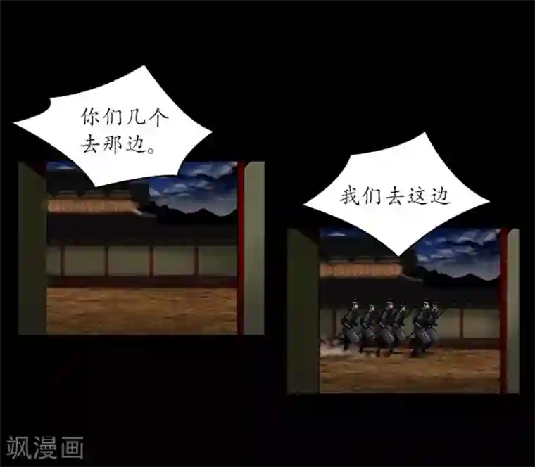 狸之魔爪第49话