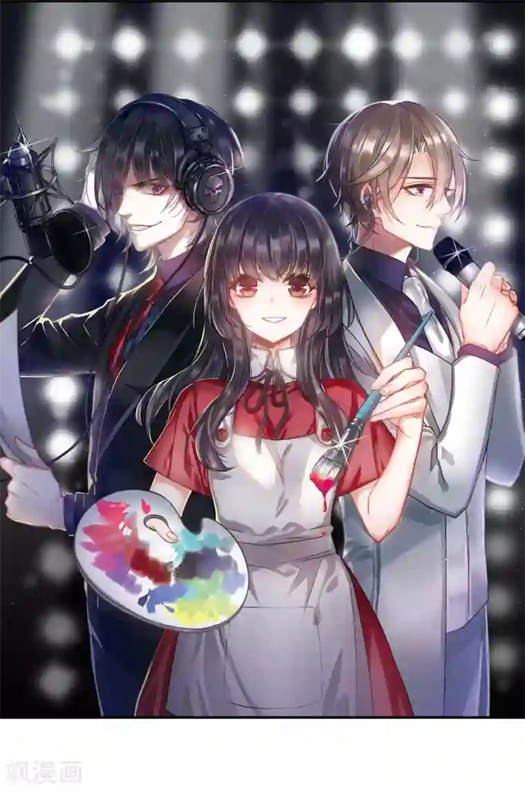 地狱告白诗第1话 来自地狱的告白1