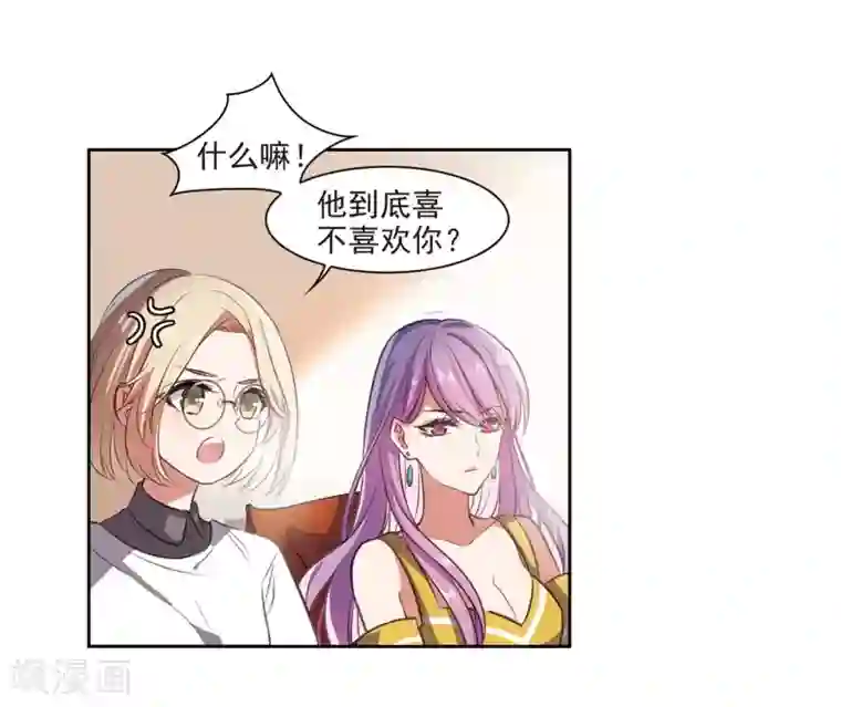 地狱告白诗第1话 来自地狱的告白1