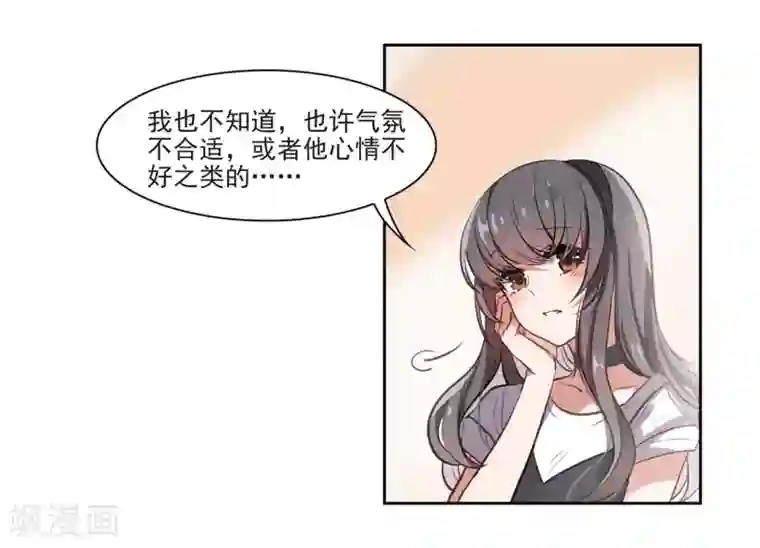 地狱告白诗第1话 来自地狱的告白1