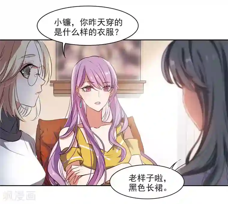 地狱告白诗第1话 来自地狱的告白1