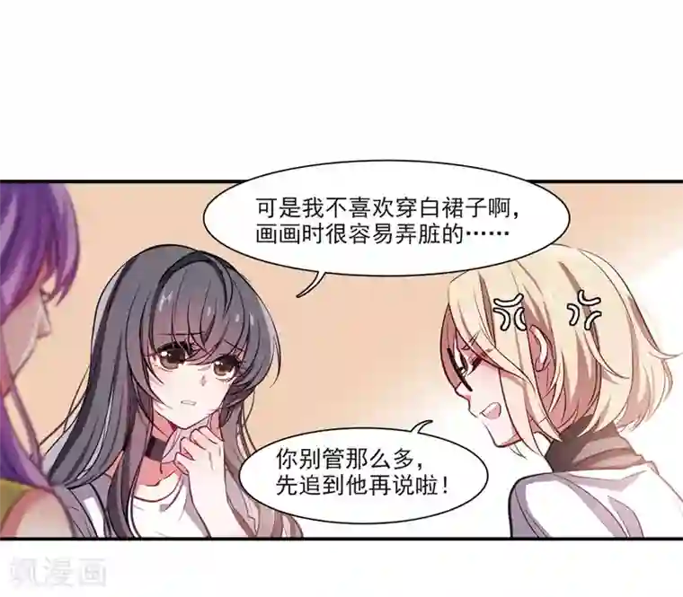 地狱告白诗第1话 来自地狱的告白1