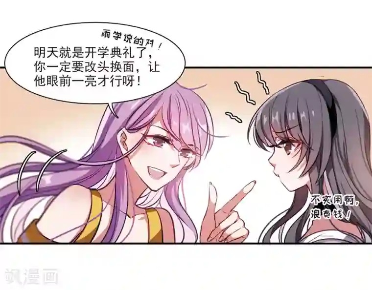 地狱告白诗第1话 来自地狱的告白1