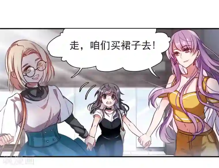 地狱告白诗第1话 来自地狱的告白1