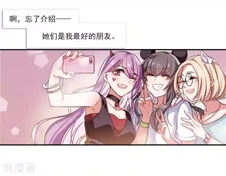 地狱告白诗第1话 来自地狱的告白1