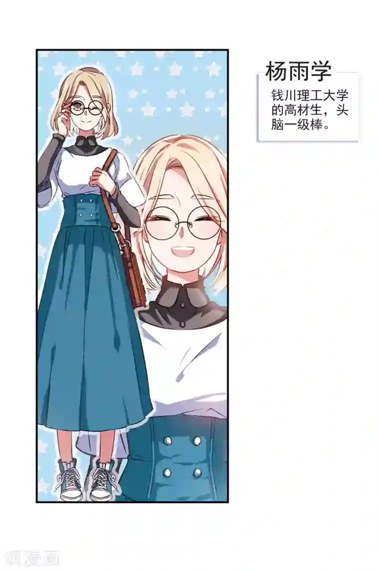 地狱告白诗第1话 来自地狱的告白1