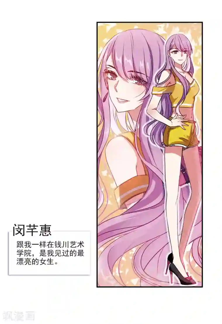 地狱告白诗第1话 来自地狱的告白1