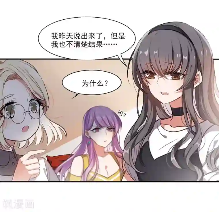 地狱告白诗第1话 来自地狱的告白1